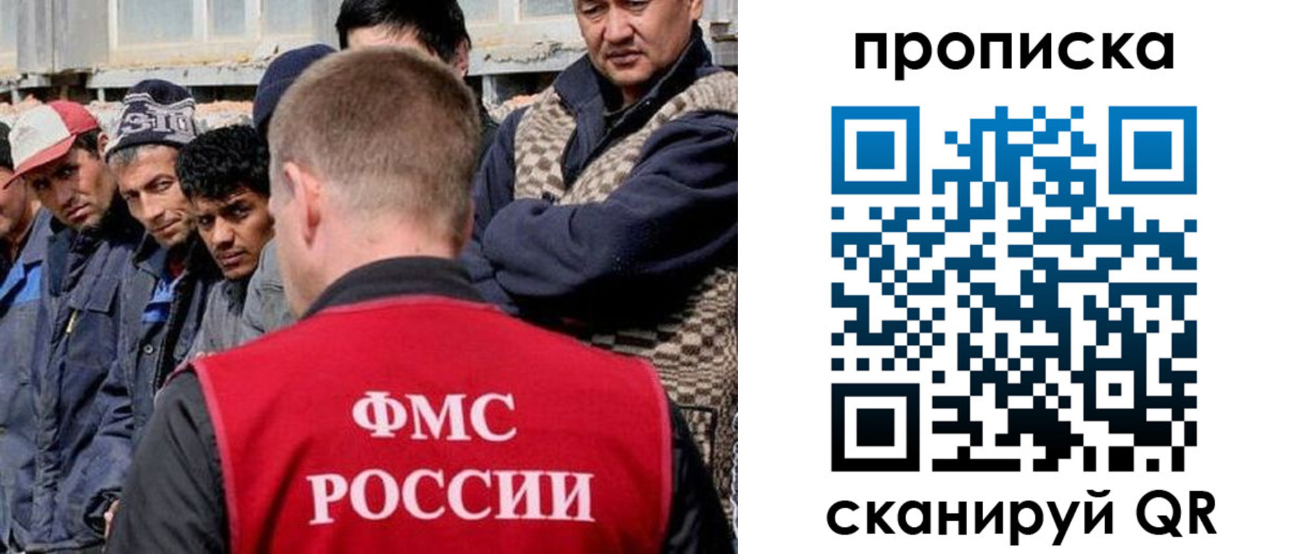 миграционный учет в Кашире